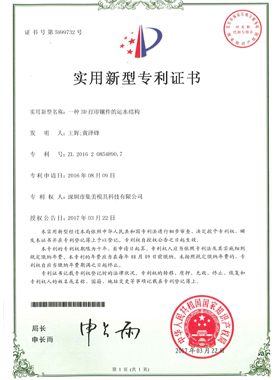 资质证书
