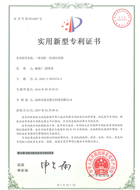 资质证书
