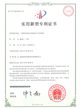 资质证书