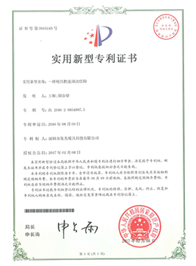 资质证书