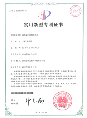 资质证书