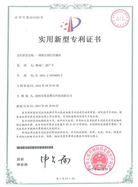 资质证书