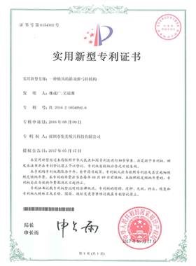 资质证书